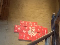 -徽三说·土徽菜·中国徽菜连锁品牌(一中店)