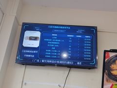 -琼大师东方烤乳猪(亚特兰蒂斯店)