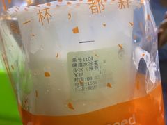 -爷爷不泡茶NOYEYENOTEA(武汉佰港城创始店)