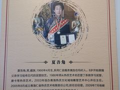 -中华世纪坛