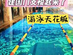 -北京索菲特大酒店