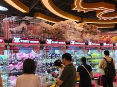 -汤姆熊欢乐世界·史莱姆怪兽(正大店)