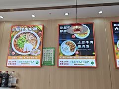 -兰州拉面(中粮彩云居店)