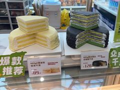 -薇薇安(榴莲千层蛋糕·二七万达店)