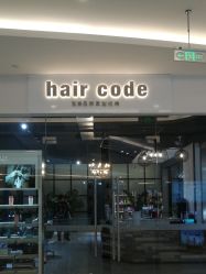 -HairCode芭曲发型