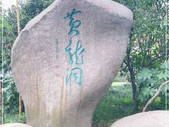 -杭州黄龙洞
