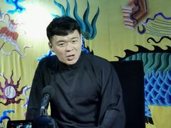 -德云社三庆园