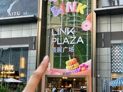 -天河领展广场