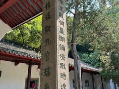 -杭州黄龙洞