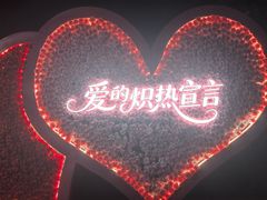 -郑州方特欢乐世界