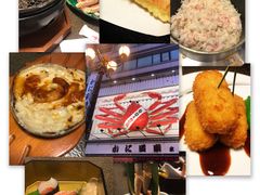-蟹道乐(道顿堀本店)