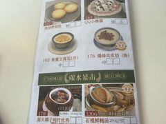 -天喜酒楼饭市·茶市(同德皇宫店)