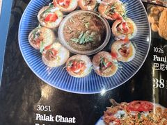 -Pakwaan Indian restaurant芭港湾印度餐厅(领事馆店)