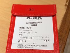 -大师兄·西北小馆(北站缤果空间店)