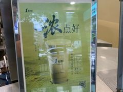 -1点点(京溪店)