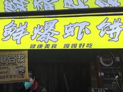 -朱仙镇启封故园景区