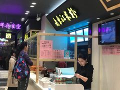 -老东江米粉(南方大厦店)