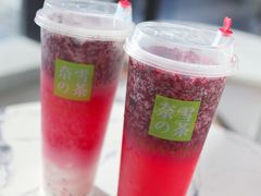 -奈雪的茶(永嘉天地东百城店)