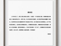 -优护优家Ucare月嫂育儿嫂陪伴师(静安店)