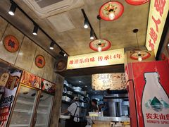 -嘉州鲜知味钵钵鸡(奎星楼店)