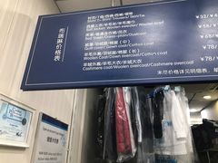 -布瑞琳洗衣(新城国际一期店)