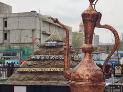 -新疆国际大巴扎