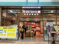 -大族广场Mall&More