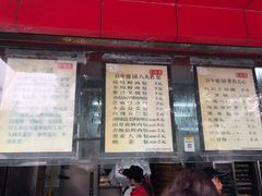 -百年德园(侯家塘店)