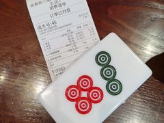-成都你六姐·牛肉冒菜(城市集市合生汇店)