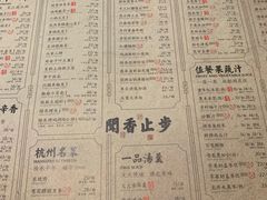 -绿茶餐厅(王府井永宁门店)