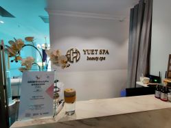 -悦荟YUET SPA