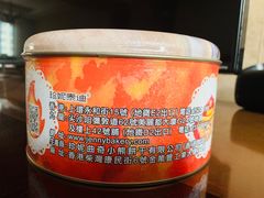 四味大盒-珍妮曲奇聪明小熊(尖沙咀店)