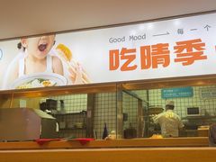 -晴季寿司(红旗街万达店)