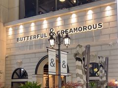 -BUTTERFUL&CREAMOROUS 黄油与面包(万象城店)