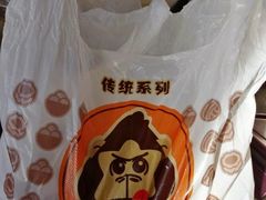 -星星奶冰·汤圆(甘肃路店)