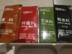 -丰茂烤串(建设街店)