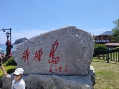 -棒棰岛宾馆景区