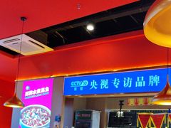 -蜀香三绝·牛蛙·烤鱼·天府炒鸡(安丘泰华店)