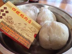 -四嫂鹅肉店(银海南二横街店)