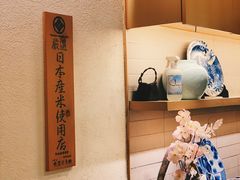 -Ginza Tendon Itsuki (Tanjong Pagar)