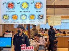 -喜味涮自助小火锅(广州东圃天河城店)