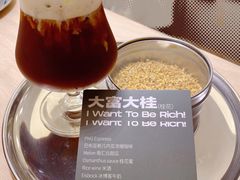 -村口大树(长乐路店)