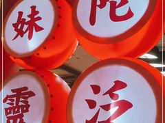 -呷佬·长沙手工米粉(金沙江路店)