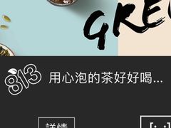 -813芭依珊 BAESAn(汇港购物中心店)