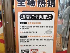 -新佳丽时尚广场