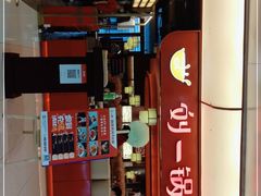 -刘一锅筋头巴脑(大悦城C店)
