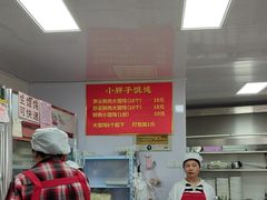 -小胖子馄饨店(洪兴路店)