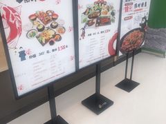 -本格丼·炭火烤肉饭(大悦路成都大悦城店)