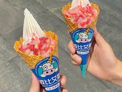 -波比艾斯(国金街店)