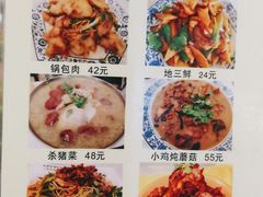 -东北王食府(科大店)